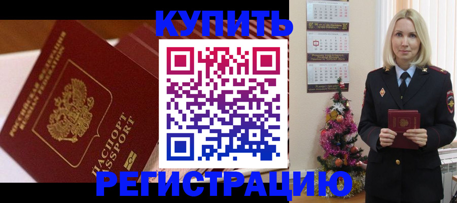 форма 3 в Заполярном
